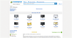 Desktop Screenshot of aoc.technoportal.ua