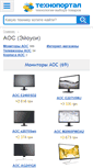 Mobile Screenshot of aoc.technoportal.ua