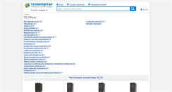 Desktop Screenshot of 3q.technoportal.ua