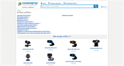Desktop Screenshot of a4tech.technoportal.ua