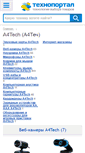 Mobile Screenshot of a4tech.technoportal.ua
